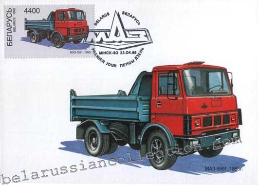 MAZ-5551, 1985 year